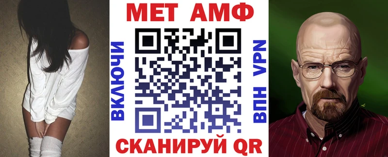 Купить  Покачи  Амфетамин Розовый 