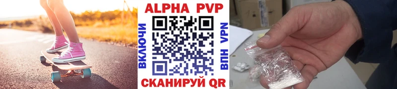 Купить закладки  Покачи  Alpha PVP мука 