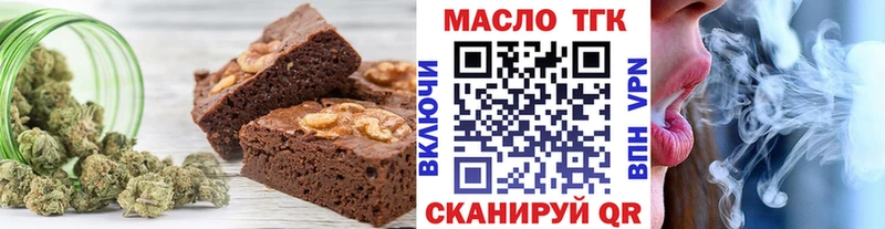 Купить где  Покачи  Cannafood марихуана 