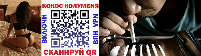 COCAIN Перу  Купить закладки  Покачи 
