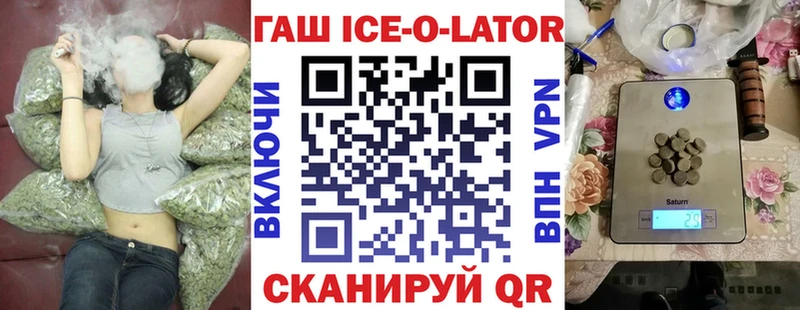 ГАШИШ Premium Купить где Покачи