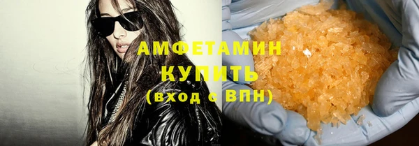 меф Каменногорск