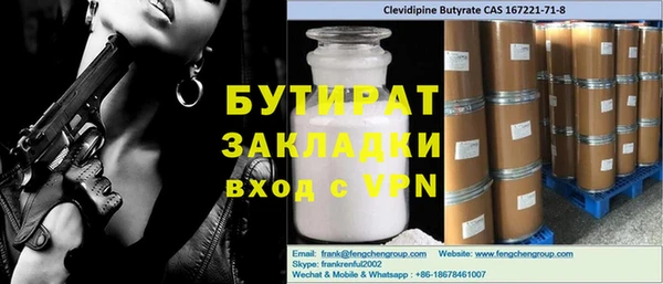 гидропоника Карталы
