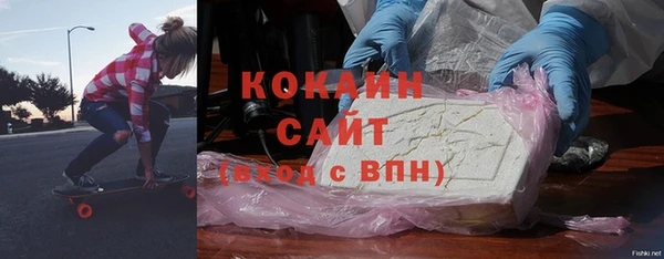 бутират Каменка