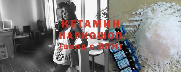 метамфетамин Карпинск