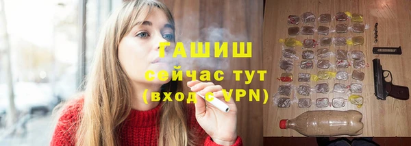 меф Каменногорск