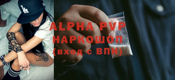 гидропоника Карталы