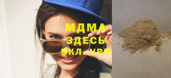 метамфетамин Карпинск