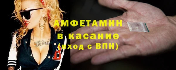 меф Каменногорск