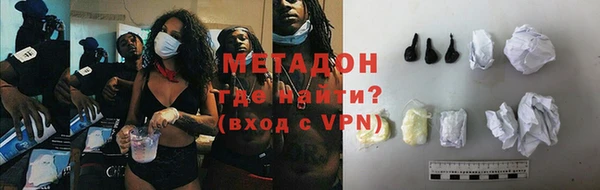 2c-b Каменск-Шахтинский