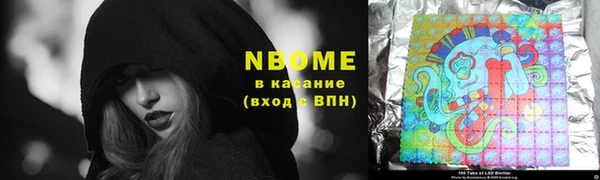 метамфетамин Карпинск