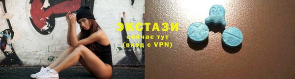 метамфетамин Карпинск