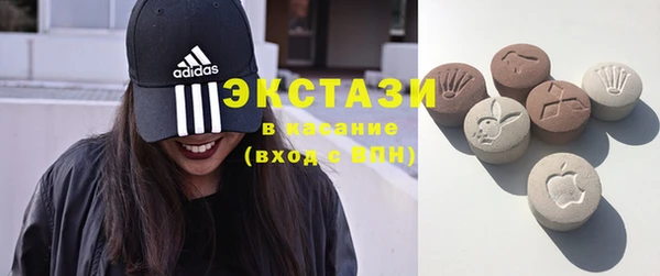 бутират Каменка
