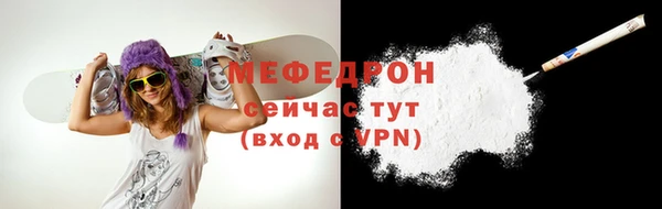 метамфетамин Карпинск