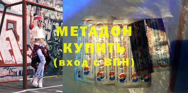 меф Каменногорск