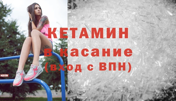 бутират Каменка