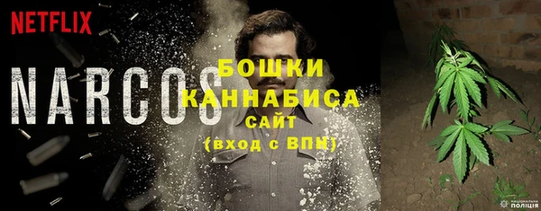 метамфетамин Карпинск