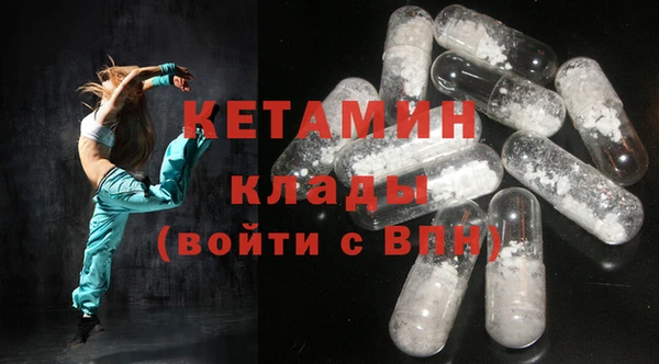 бутират Каменка
