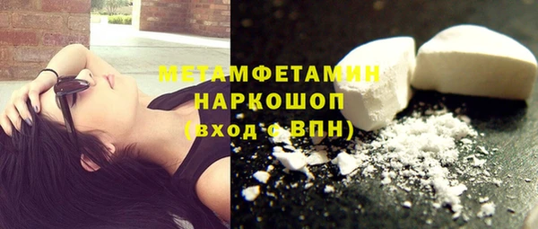 метамфетамин Карпинск