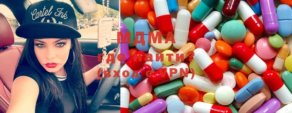 бутират Каменка