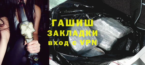 гидропоника Карталы