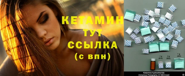 меф Каменногорск
