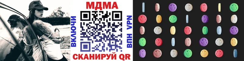 МДМА молли  Купить закладки  Покачи 