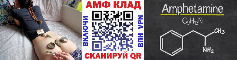 Метамфетамин витя  Купить закладки  Покачи 