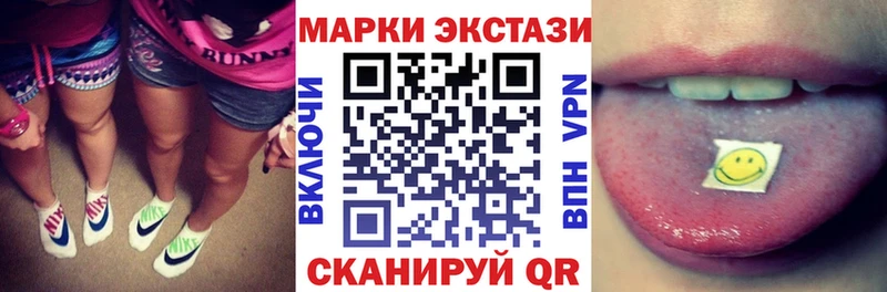Купить  Покачи  Марки NBOMe 1500мкг 