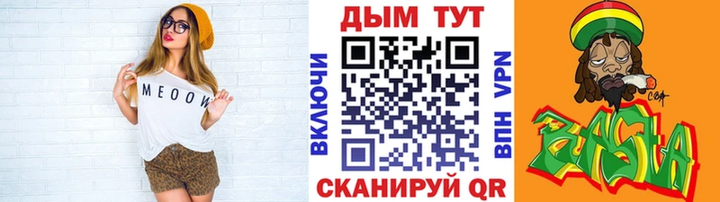 Купить  Покачи  Конопля гибрид 